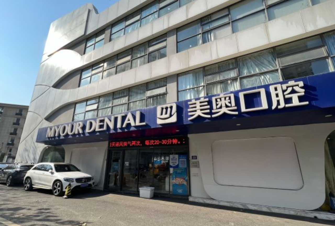 醫(yī)院大樓