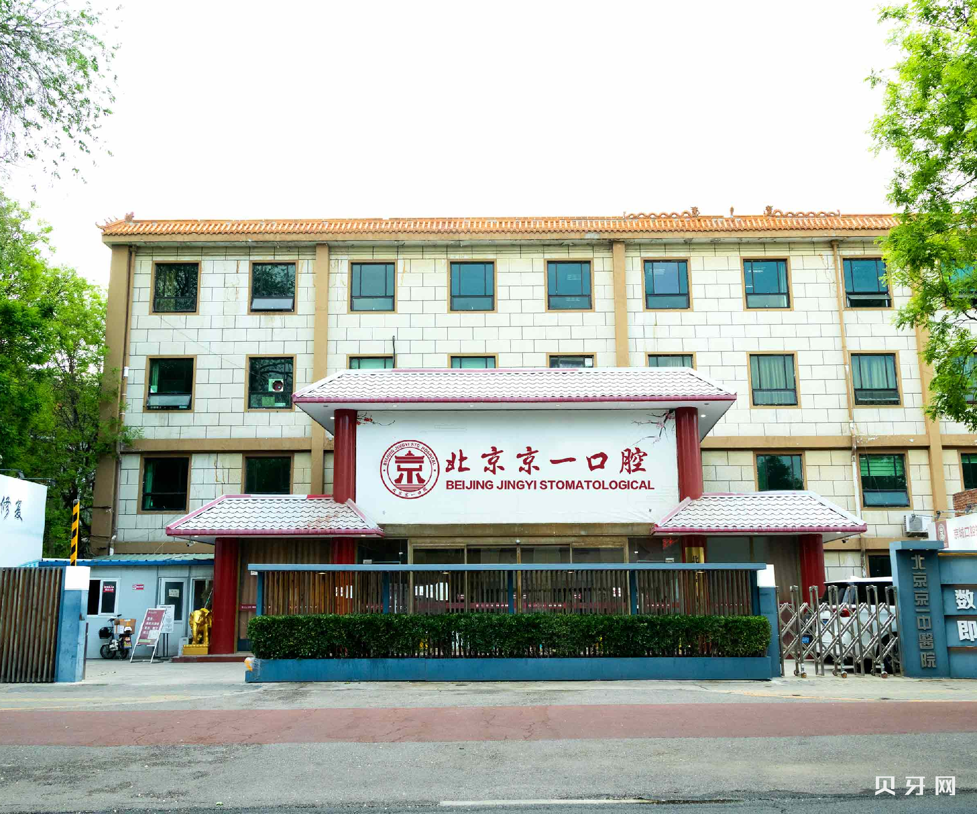 北京種值牙多少錢(qián)一顆！北京京一口腔種植牙價(jià)目表已更新，德國(guó)普魯士Prussian：6360元起/顆！