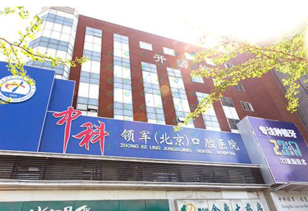 醫(yī)院大樓