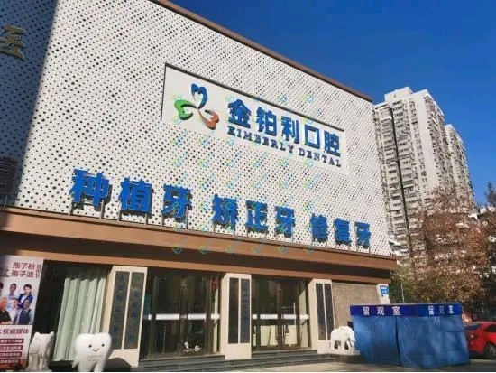 醫(yī)院大樓
