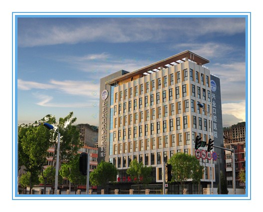 北京活動義齒排名最好的口腔醫(yī)院，北京興業(yè)口腔醫(yī)院醫(yī)療水平高！