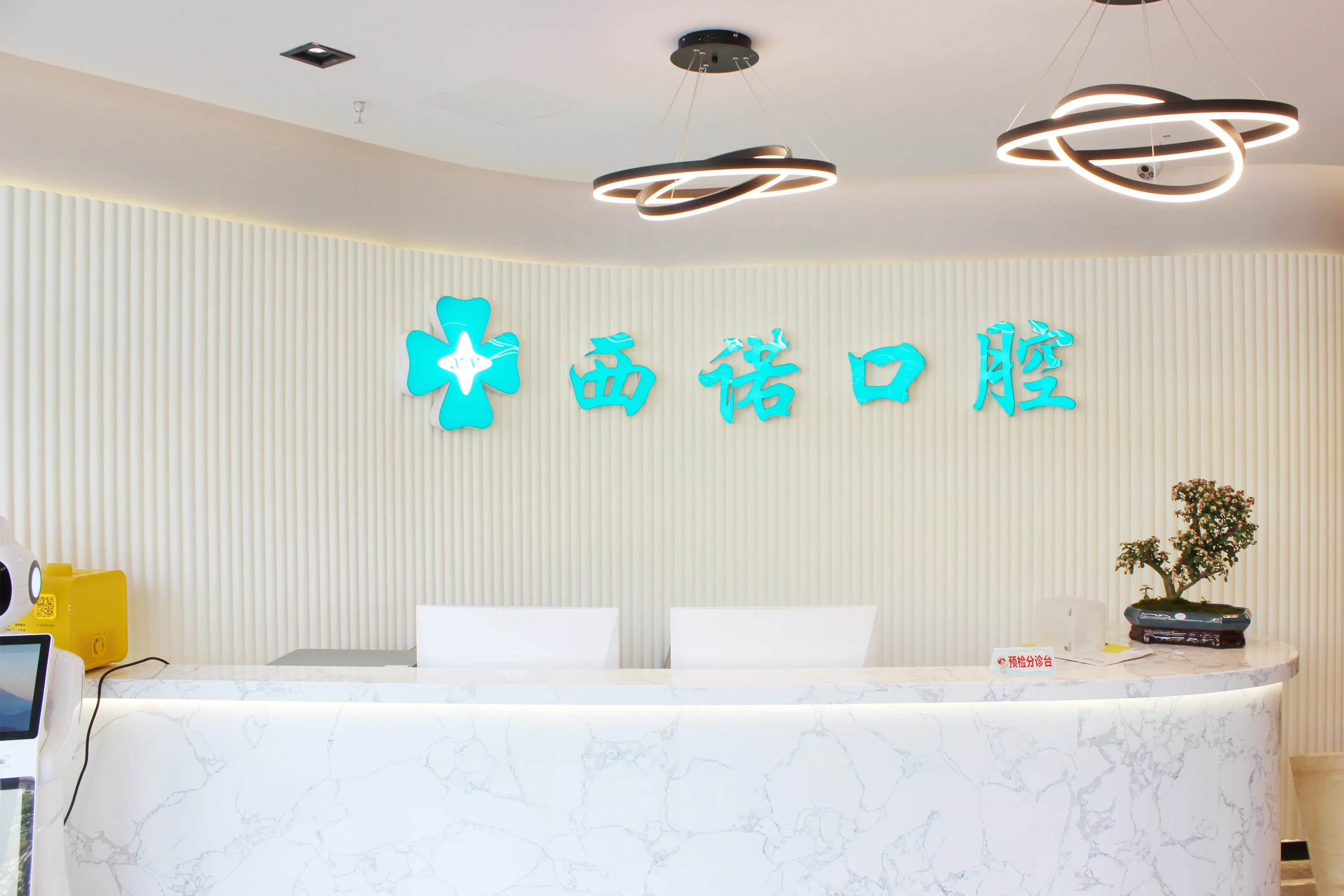 前臺(tái)