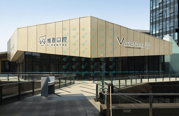 北京種植牙價錢！北京維恩口腔2023全新種牙價目表，瑞典諾貝爾Active種植牙：13780元起/顆！