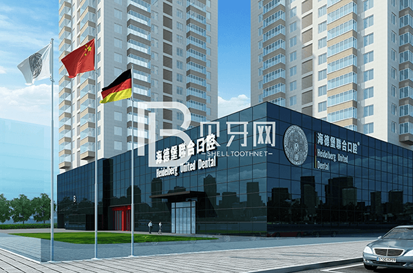 北京隱形牙套十大最佳私立口腔醫(yī)院，北京海德堡口腔實力強(qiáng)勁更安心！