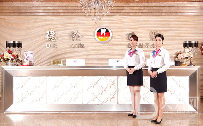 前臺(tái)