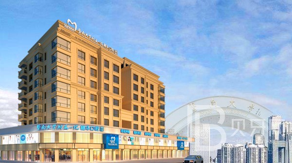 廣州穗華口腔醫(yī)院