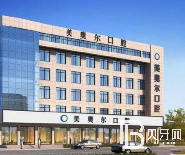 鹽城種植牙價格優(yōu)惠！江蘇鹽城美奧爾口腔種植牙價格表參考，國產(chǎn)拜阿蒙種植牙：2312元起/顆！