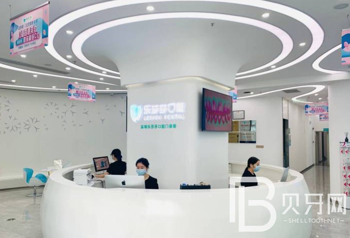 深圳樂莎莎口腔