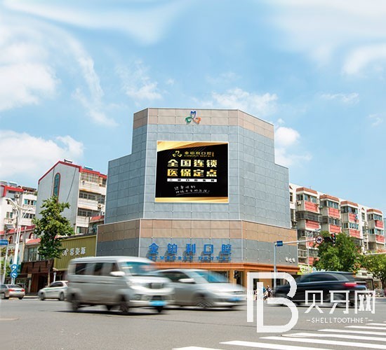 揚州種牙齒多少錢一顆！江蘇揚州金鉑利口腔種牙超劃算，德國Camlog卡姆洛種植體：5343元起/顆！