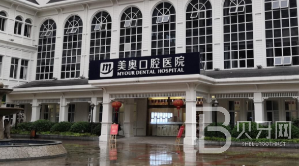 重慶種全口牙價格！重慶美奧口腔醫(yī)院種植牙新價格已確定，國產(chǎn)天璽牙科種植牙價格：3039元起/顆！