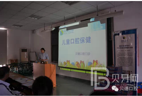 “健康口腔，微笑松江”科普講座走進(jìn)上海西外幼兒園