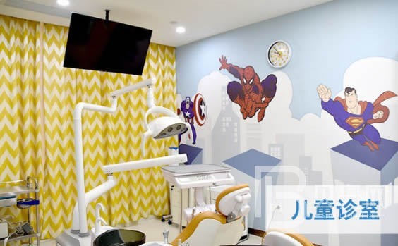 兒童診室