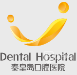 秦皇島一顆牙齒種植多少錢！秦皇島口腔醫(yī)院2023全新種牙價(jià)目表，德國icx種植牙：6376元起/顆！