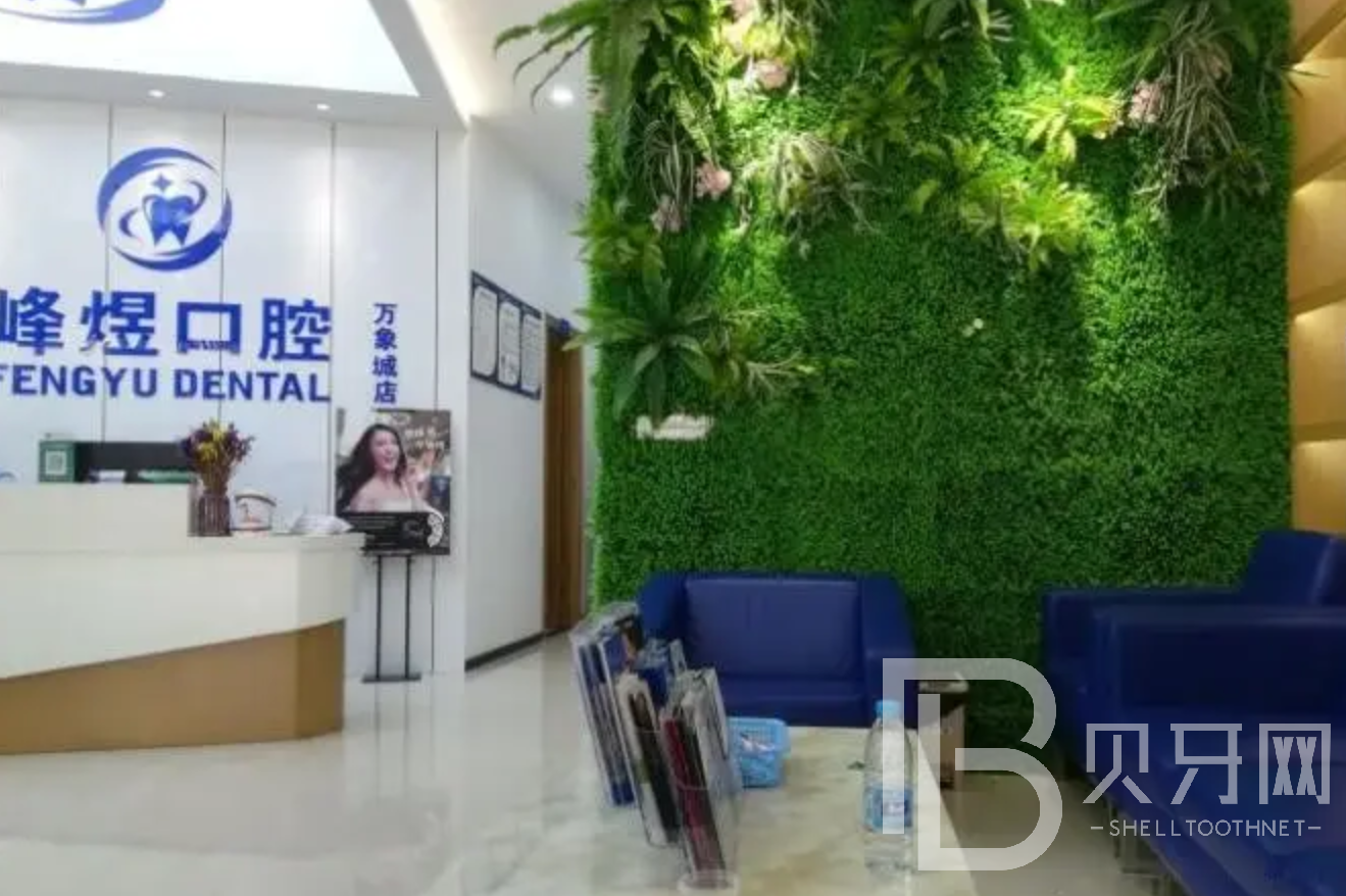 醫(yī)院前臺(tái)