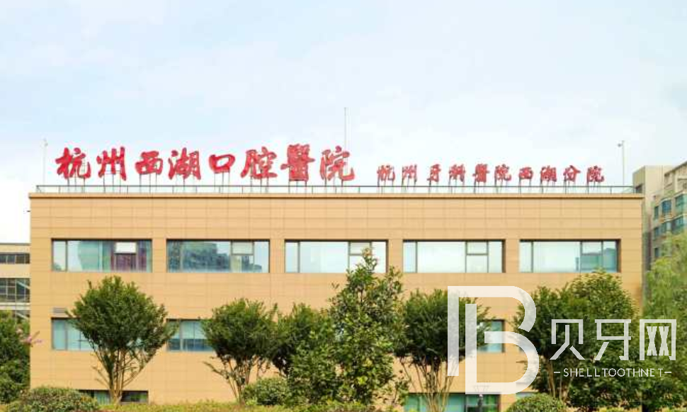 杭州種植一顆假牙多少錢！杭州西湖口腔醫(yī)院種牙價格表（今日更新/實(shí)時），瑞典諾貝爾CC種植牙：7975元起/顆！