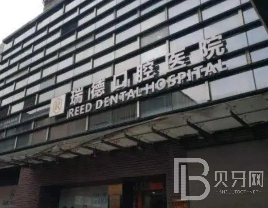 廣州全口種牙排名前十的口腔醫(yī)院，廣州瑞德口腔都是實(shí)力人氣機(jī)構(gòu)！