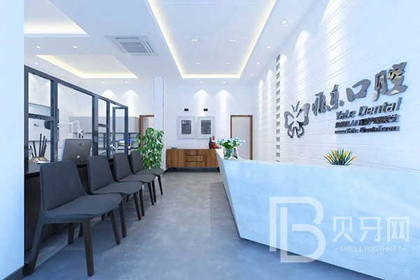 杭州一顆種植牙齒多少錢！杭州雅樂(lè)口腔醫(yī)院2023全新種牙價(jià)目表，瑞士百丹特Biodente種植牙：9729元起/顆！