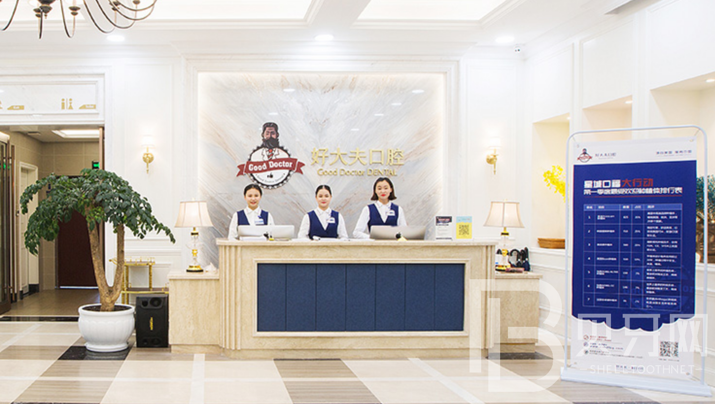 長沙牙齒種植口腔醫(yī)院排名前十榜單2023公布！長沙好大夫口腔各具實力和風采