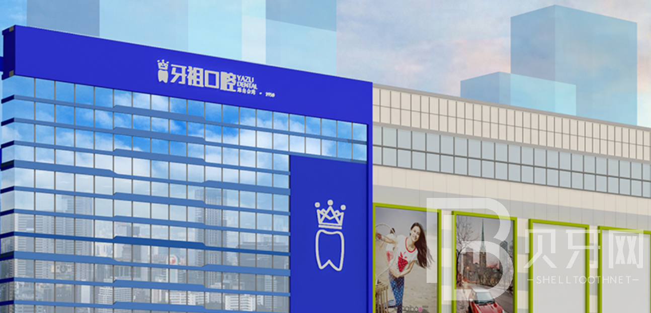 長沙牙齒種植私立口腔醫(yī)院排名！長沙牙祖口腔醫(yī)療水平高！