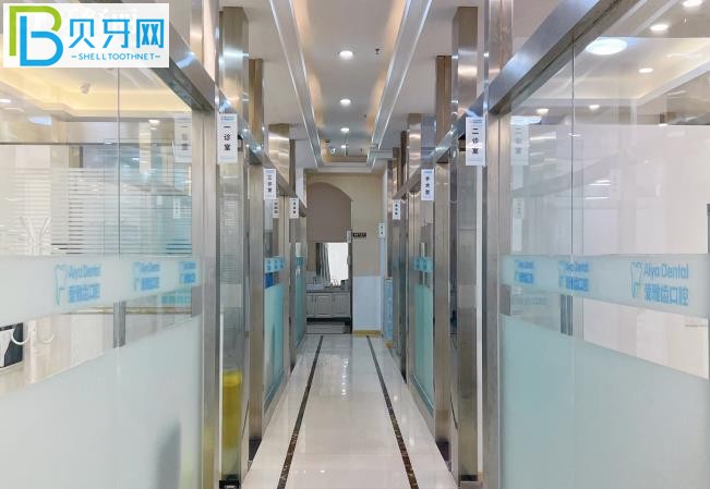 成都愛雅齒口腔價格表