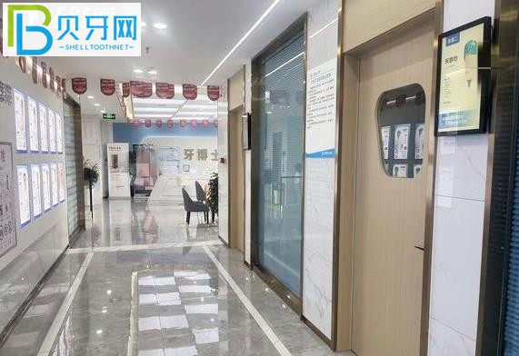 泰安牙博士口腔醫(yī)院價(jià)目表