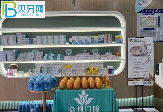 泰安眾邦口腔可以刷社?？▎?/></p>
<p>客戶 3：</p>
<p>牙齒爛了，只剩下牙根了。吃飯很不方便，尤其是塞牙縫。吃完了，總要摘啊摘啊。有時它會變重并劃傷牙齦。已經(jīng)裂了，如果需要治療，建議做種植牙。</p>
<p>我第一次拔牙是在泰安中邦。好在醫(yī)生技術(shù)高超，不到10分鐘就搞定了，我也沒覺得疼。非常感謝。</p>
<p><img src=