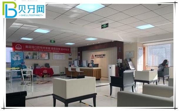 美冠塔口腔醫(yī)院可靠嗎