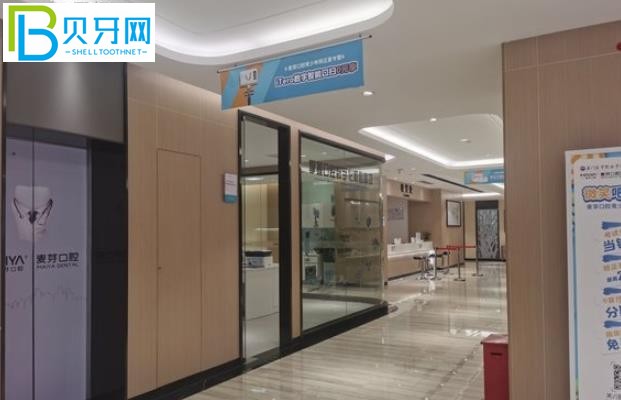 廈門麥芽口腔可以刷社?？▎?？有什么好處？