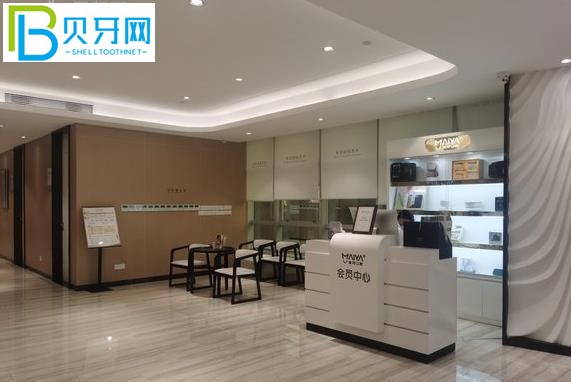 廈門麥芽口腔收費價目表