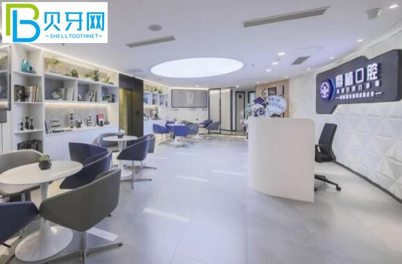 上海鼎植口腔醫(yī)院牙齒矯正價格