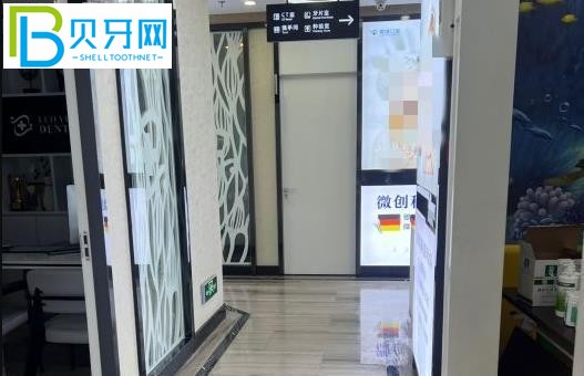 上海羅緣口腔價(jià)目表