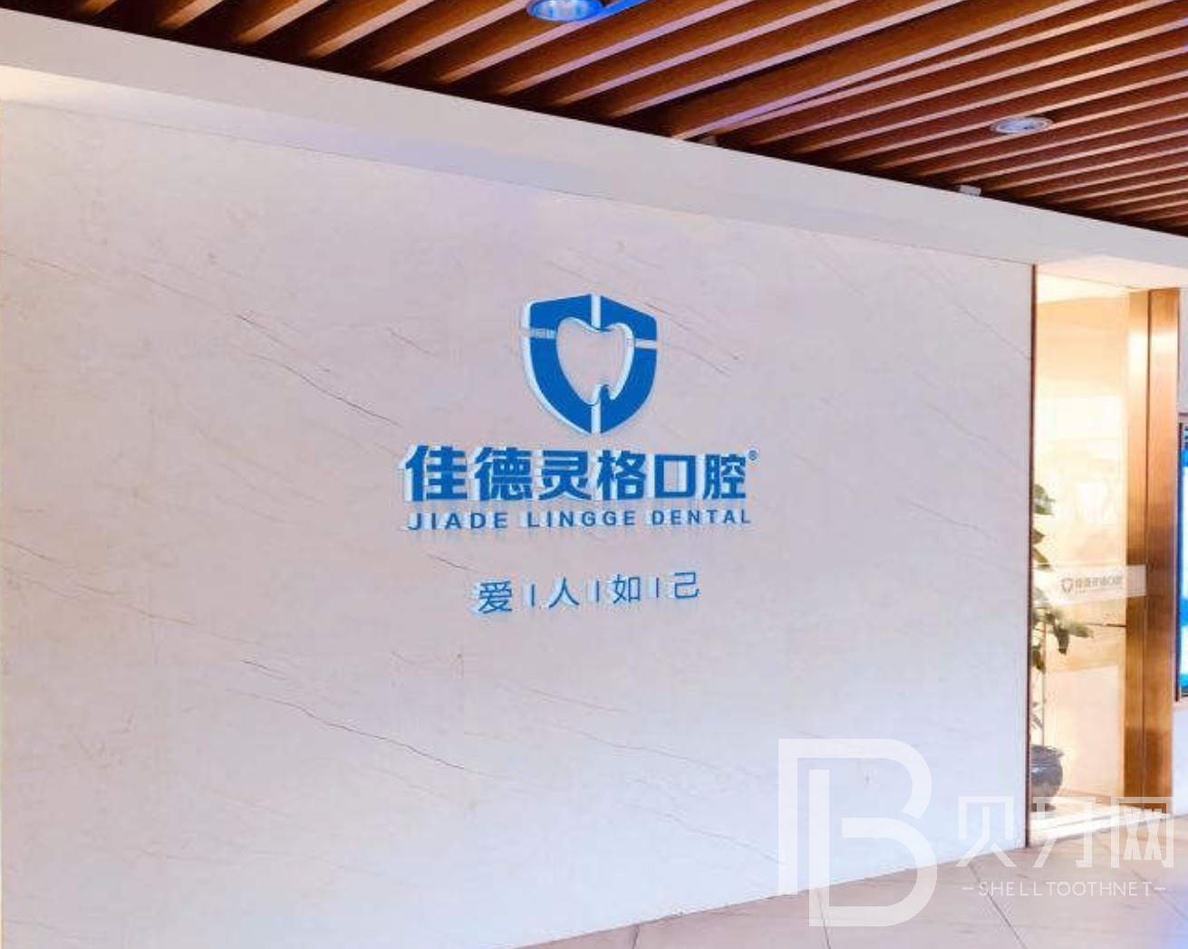 蘇州種植一顆牙得多少錢！蘇州佳德靈格口腔種植牙收費表公布，瑞典諾貝爾PMC種植牙：7389元起/顆！