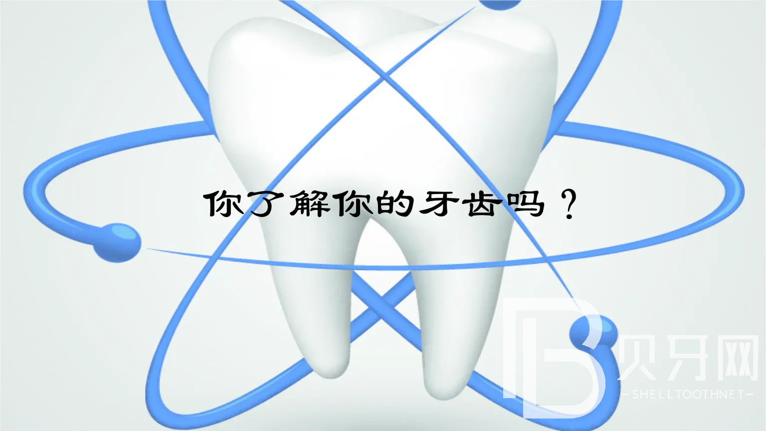 北京冠美口腔正規(guī)嗎？收費(fèi)貴不貴？種植牙價(jià)格是多少？