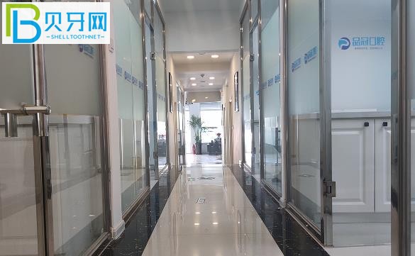 哈爾濱品冠口腔收費(fèi)標(biāo)準(zhǔn)價(jià)格表