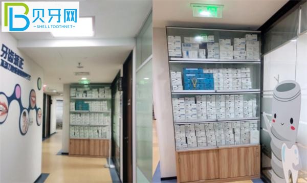 上海弘康醫(yī)院口腔科收費(fèi)貴嗎