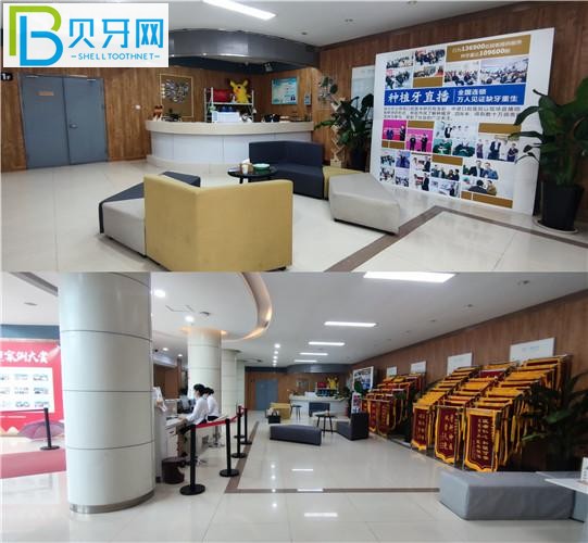 安陽中諾口腔價目表