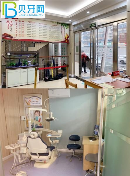 荊門小白兔口腔種植牙正畸矯正牙齒多少錢