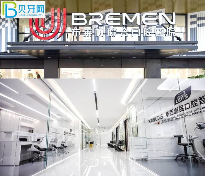 成都口腔醫(yī)院哪家好?牙友評價技術好實力強這家口腔你來過?