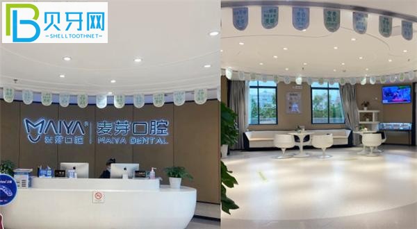 惠州麥芽口腔靠譜嗎