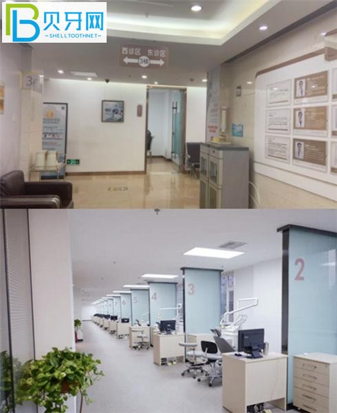 山西太原恒倫口腔簡介
