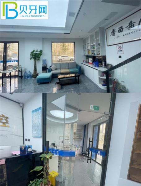 南昌樂(lè)貝口腔收費(fèi)價(jià)格表貴嗎