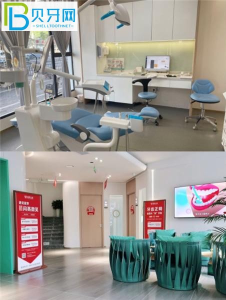 衢州藍(lán)芽口腔種植牙矯正怎么樣