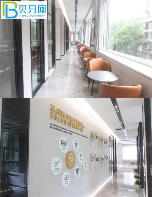 杭州牙博士口腔價格表收費標準貴嗎