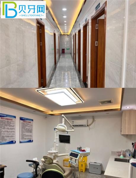 深圳迪芽口腔收費標(biāo)準(zhǔn)價格表