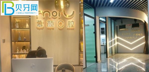 昆明慕顏口腔收費(fèi)標(biāo)準(zhǔn)價格表