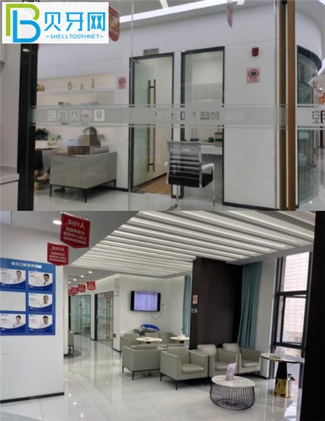 重慶永川德貝口腔價(jià)格表