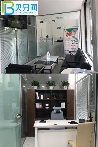 界首瑞爾口腔電話(huà)地址