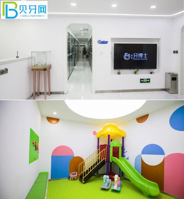 長(zhǎng)春超龍牙博士口腔