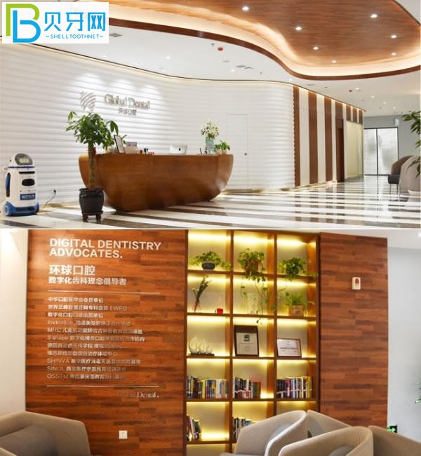 長春環(huán)球口腔