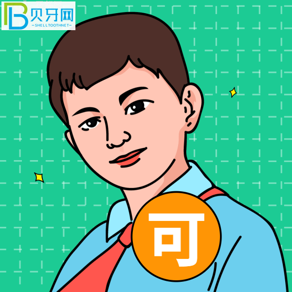 杭州格萊美口腔種植牙好不好